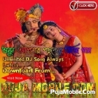 01 Dole Rai Kishori  SM MUSIC